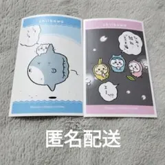 ちいかわ　ステッカー　まとめ売り