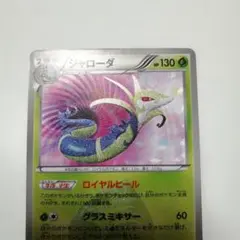 2026年最新】ジャロー urの人気アイテム - メルカリ