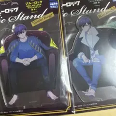 ブルーロック SIMILAR LOOK アクリルスタンド 潔世一 糸師凛