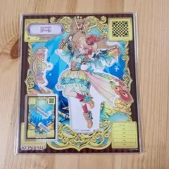 オトカドール アクリルスタンドコレクション Vol.2 (フェニックス ソーレ)