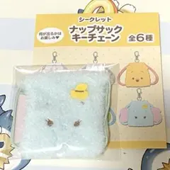 SALE!!新品【ディズニー/ダンボ】シークレット　ナップサック　キーチェーン