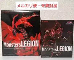 【匿名配送】遊戯王Monster LEGION　2体セット