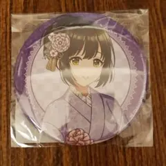 Item thumbnail for item ebac9215-3270-49f0-b897-f7663b19489b