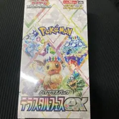 テラスタルフェスex シュリンク付 5BOXセット 楽天市場】ポケモンカード テラスタルフェスex BOX シュリンク