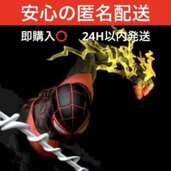 MARVEL ACT/CUT プレミアムフィギュア　アメコミ　マイルス・モラレスのサムネイル