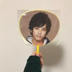 嵐　二宮和也ミニうちわ