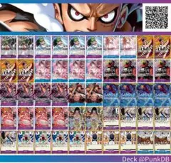 青紫ルフィデッキ リーパラ 大会優勝構築★調整パーツ30枚＆ドン＋スリーブ付き★ ワンピースカード 青紫ルフィデッキ 大会優勝構築 今期最強