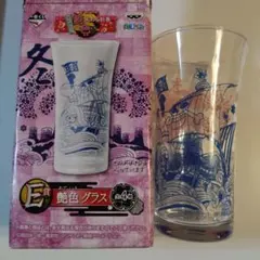 一番くじ　ワンピース　ONE PIECE　艶色グラス