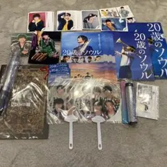 Aぇ!group 佐野晶哉 1.2枚目まとめ売り