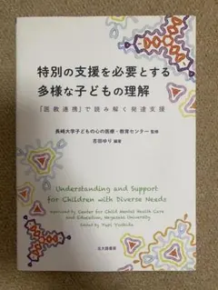 Item thumbnail for item c662dd84-4fde-4ec7-a9cb-edd516c7fa56