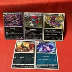 ドラピオン ☆ L3 頂上大激突 052/080 - メルカリ