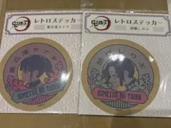 鬼滅の刃 レトロステッカー　胡蝶しのぶ　栗花落カナヲ　ジャンプショップ