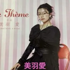 Item thumbnail for item 609dc769-07d6-4509-b330-7b44d182edfb