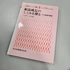 Item thumbnail for item a40544de-7662-465d-8363-7008a4a71c65