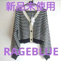 【新品】RAGEBLUE 異素材ボーダーカーディガン 白×黒のサムネイル