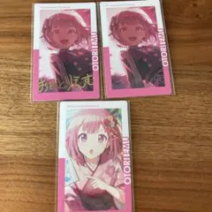 プロセカ 鳳えむ エピカ3枚セット(1枚箔押し)