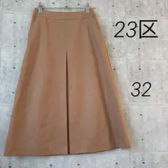 23区 スカート ベージュ フロントタック Aライン フレア ウール 毛のサムネイル