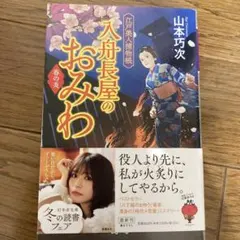 Item thumbnail for item 3a309c88-b19c-4249-a90a-961e79e770d0