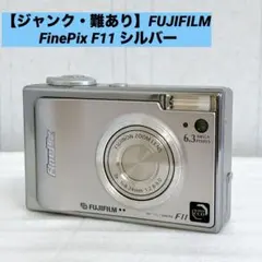 2026年最新】finepix f11の人気アイテム - メルカリ