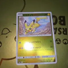 ピカチュウ しっぽではたく sm4+ 028/114 ミラー - メルカリ