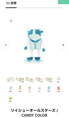 Item thumbnail for item 546f3c5e-cafd-4fe6-bcef-95aff8f1dcbb