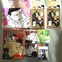 呪術廻戦　東堂葵　8点セット