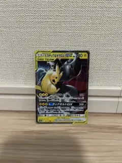 【良品】ピカチュウ＆ゼクロムGXRRSM12a TAG TEAM GX