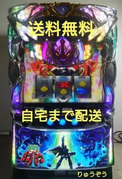CRAデジハネ聖戦士ダンバインSWDA コントローラー　回転数付き CRAデジハネ聖戦士ダンバインSWDA コントローラー 回転数付き
