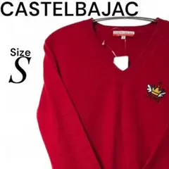 【カシミヤ】 CASTELBAJAC 赤 Vネック セーター レディース 【S】