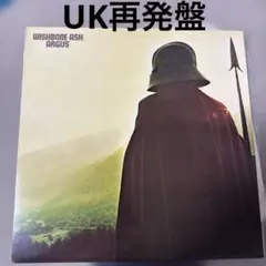 2026年最新】ウィッシュボーンアッシュの人気アイテム - メルカリ