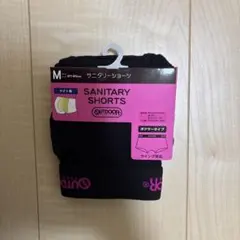 ショコラティエール様 リクエスト 3点 まとめ商品