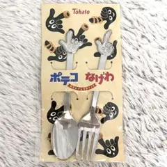 Tohato ポテコ なげわ　スプーン フォークのサムネイル