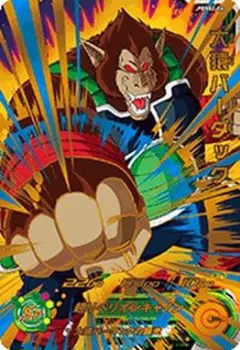 2026年最新】大猿 バーダックの人気アイテム - メルカリ