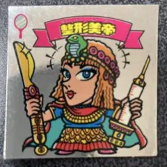 ちゃんぽん様 リクエスト4点 まとめ商品 こづち姫除く3点で申し訳ありません