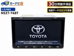 2026年最新】nszt-y68tの人気アイテム - メルカリ