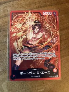 ワンピースカード リーダーパラレル チャンピオンシップ ポートガス・D