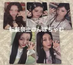 ILLIT 時よ止まれ japan製造限定 care bears盤 トレカ 5枚