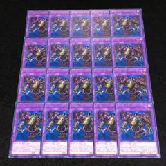 No.8559 遊戯王 サウザンド・アイズ・サクリファイス