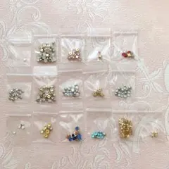 ビジュー　ミニサイズ　16袋まとめ売り