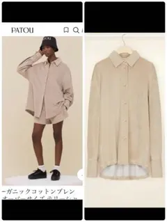 2026年最新】PATOU レディース セットアップの人気アイテム - メルカリ