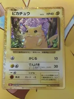 2025年最新】ポケモンカードゲーム classic ピカチュウの人気アイテム