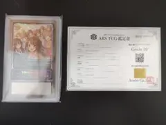 Ars鑑定】ヴァイスシュバルツ ディズニー100 SSP 3枚セット - メルカリ