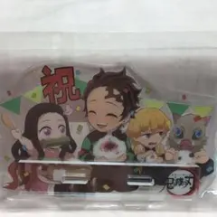 鬼滅の刃　誕生祭　2021　アクリルスタンド　　竈門炭治郎