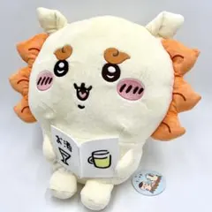【未使用】ちいかわ シーサー おすわりぬいぐるみ お酒本ver