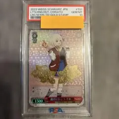 遊びに行こう 千束(箔押し入り) リコリス・リコイル PSA 10 2025年最新】リコリス psaの人気アイテム - メルカリ