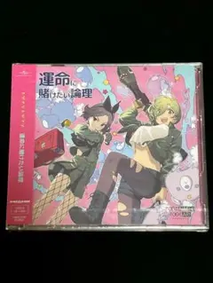 ヴァイスシュヴァルツ 正しくないままで トゲナシトゲアリ S PR おまけ