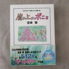 Item thumbnail for item c9c4b79e-9d65-4d25-a139-d39343bc0e18