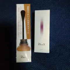 【新品未開封】I'mPINCH 美容液60ml　パック 試供品 アイムピンチ美容液 | My MIRAI