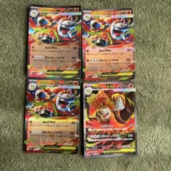 ポケモンカード メガバクーダex