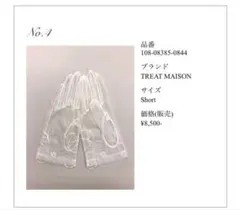 THE TREAT DRESSING TREATウェディンググローブ ショート